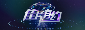 互相学习