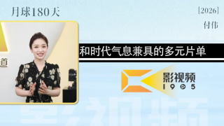 aa免费视频