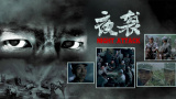 黑白配hd高清