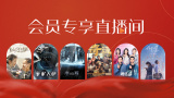 9久热久爱免费精品视频在线观看